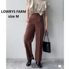 ● LOWRYS FARM リネンライク　スラックスパンツ　ブラウン　M