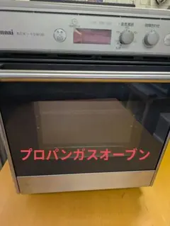 コンビネーションレンジ 都市ガス 114-D12 大阪ガス リンナイ コンビネーションレンジ 都市ガス 114-D12 大阪ガス リンナイ - メルカリ