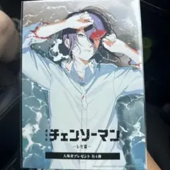 チェンソーマン レゼ 特典 第4弾