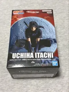 NARUTO Memorable Saga Special うちはイタチ2個】 - メルカリ