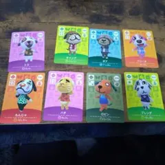 どうぶつの森　amiiboカード犬セット