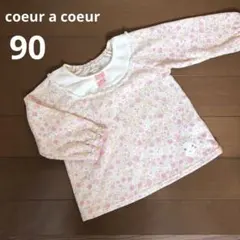 豚子様 リクエスト 2点 まとめ商品