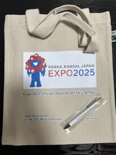 大阪・関西万博EXPO2025 ミャクミャクトートバッグ&ペン&ファイル非売品