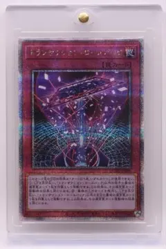 2025年最新】トランザクションロールバックの人気アイテム