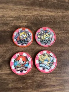 妖怪メダル　4枚セット