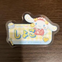 イコラブ　瀧脇笙古　オリジナルアクリルネームバッジ　ファミマ