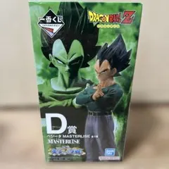 一番くじ ドラゴンボール D賞 ベジータ フィギュア