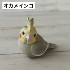 Item thumbnail for item 55a14ce7-8e09-4669-9058-cbb3ccb76136