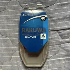 ファイテン　ネックレスX50 Slim typeのサムネイル