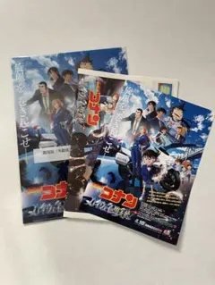 名探偵コナン　前売り特典　クリアファイル　ハイウェイの堕天使