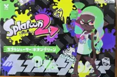 Splatoon 2 スプラシューター・ネオングリーン
