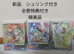 Item thumbnail for item adc1ffe4-cbc0-4ca0-9246-3e6097a072bc