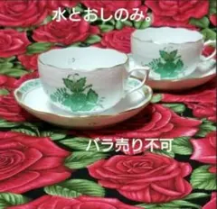 2025年最新】ヘレンド アポニーグリーンの人気アイテム - メルカリ