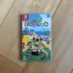 Switch あつまれ どうぶつの森