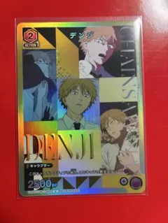 ユニアリ チェンソーマン デンジ プロモパック vol.2 ジャンバル2026