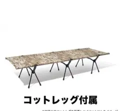 廃盤希少☆ヘリノックス タクティカルコット リアルツリー - メルカリ