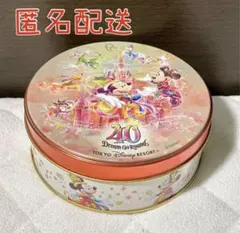 東京ディズニーリゾート40周年ドリームゴーランド お菓子缶