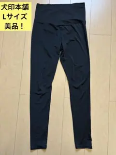 マタニティ レギンス ブラック L 即購入大歓迎⭕️年中使える❗️ 상태좋음 ‼️