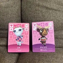 【匿名配送】あつ森 amiibo ユキ チャック あつまれどうぶつの森