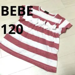 BEBE べべ　リボン　ボーダー　Tシャツ　夏　半袖　120