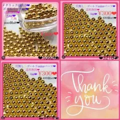 リリイ様 リクエスト 3点 まとめ商品