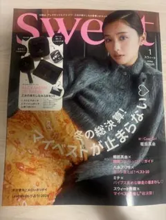 Sweet 2026年1月号