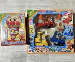 【新品未開封】アンパンマンおもちゃ 知育玩具 セット