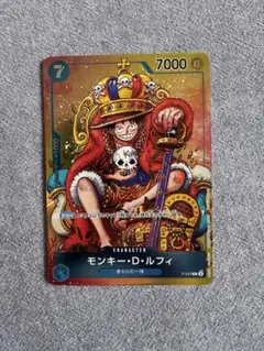 モンキー・D・ルフィ：週刊少年ジャンプ付録（2023年8月7日売） P P-0…