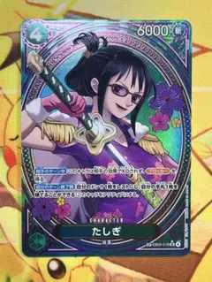 美品 ユニオンアリーナ 2.5次元の誘惑 ミリエラ みかり 星2 パラレル