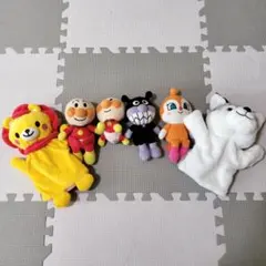 アンパンマン人形＆パペット