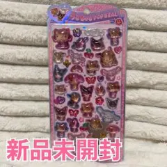 【正規品】うるちゅるPOP SEAL 日焼けサンリオキャラクターズ
