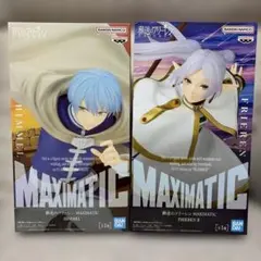 葬送のフリーレン　フリーレン&ヒンメル　フィギュア　セット