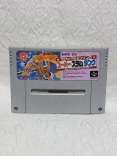 SFC スーパーファミコン マジックジョンソンのスーパースラムダンク ゲーム