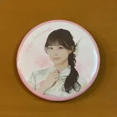 Item thumbnail for item cee71bae-74c7-4e82-84d8-845d765969c4