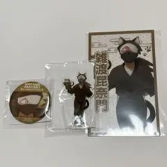 ナンジャタウン 忍たま 雑渡 アクスタ