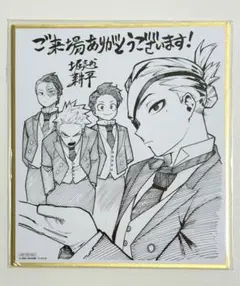 ヒロアカ 映画 ユアネクスト　入場者特典サイン色紙