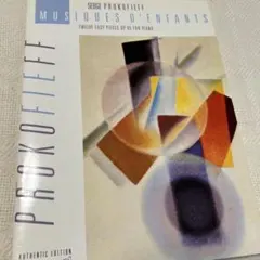 Gen様 リクエスト 3点 まとめ商品