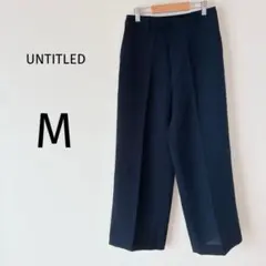 【美品】アンタイトル ワイドパンツ イージーパンツ 薄地 日本製 ブラック M