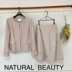 NATURAL BEAUTY スーツ　セットアップ　Lサイズ