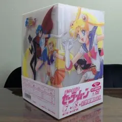 美少女戦士セーラームーン DVD 全巻収納BOX 8巻セット