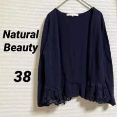 【ナチュラルビューティー】 カーディガン ネイビー M きれいめ 大人女子 長袖