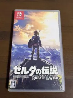 ゼルダの伝説 ブレスオブザワイルド