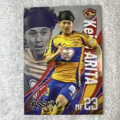 有田恵人 ベガルタ仙台 MF 23 トレーディングカード 2025