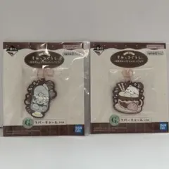 【未開封】すみっコぐらし チョコレートフェア 一番くじ ラバーチャーム