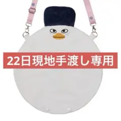 RIIZE 東京ドーム うちわホルダー＆ストラップ　うちわカバー　ソヒ