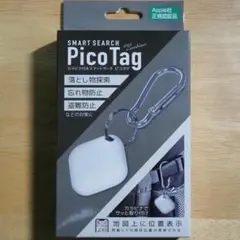 ハック スマートサーチ ピコタグ カラビナ付き 紛失防止タグ