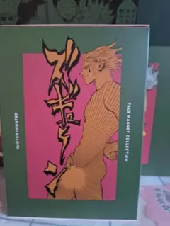 「特典」HUNTER×HUNTER rofj フェイスマグネット　ヒソカ