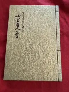 Item thumbnail for item 8b8e8fa9-efda-485b-8b2f-c803d54254f5