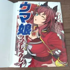 Item thumbnail for item 1d75178a-538a-498c-9888-01570fd103da