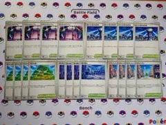 ポケモンカード バトルコロシアム ロケット団の監視塔 活力の森 夜の鉱山 など